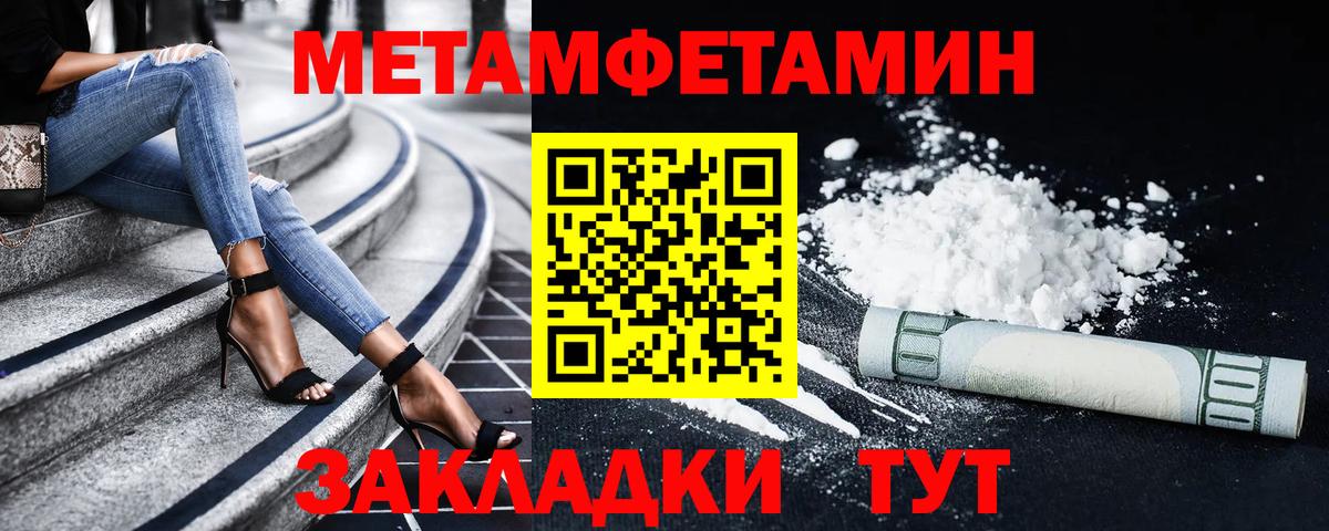 АМФ VHQ Красный Сулин