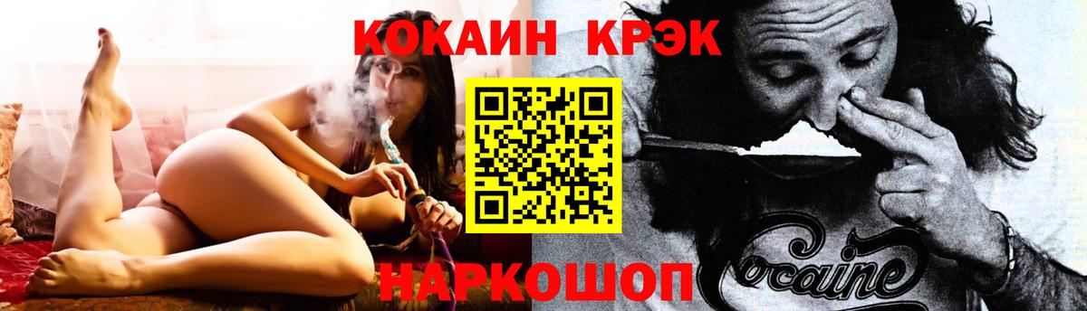 Кокаин Колумбийский Красный Сулин