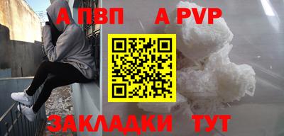 ALPHA PVP Коммунар