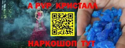 ALPHA PVP Коммунар