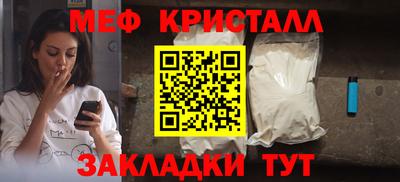 а пвп мука Комсомольск-на-Амуре