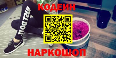 а пвп мука Комсомольск-на-Амуре