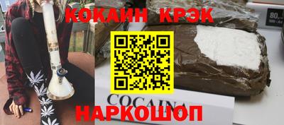 а пвп мука Комсомольск-на-Амуре