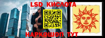кокаин перу Конаково