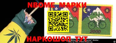 кокаин перу Конаково