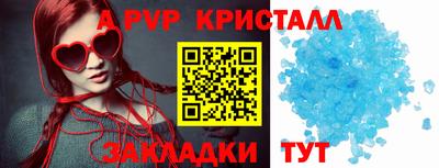 а пвп мука Комсомольск-на-Амуре