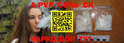 ALPHA PVP Коммунар