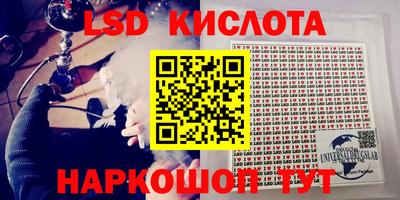 ALPHA PVP Коммунар
