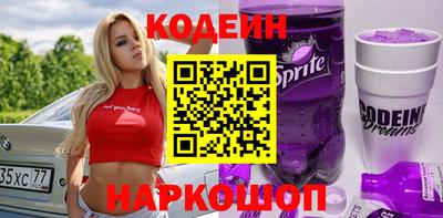 ALPHA PVP Коммунар