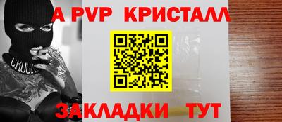 ALPHA PVP Коммунар