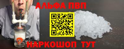 кокаин перу Конаково