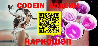 кокаин перу Конаково