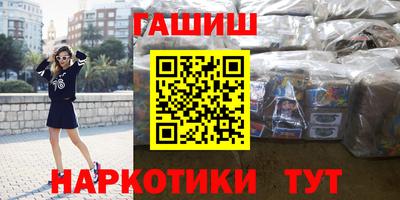 а пвп мука Комсомольск-на-Амуре