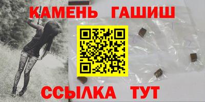 а пвп мука Комсомольск-на-Амуре