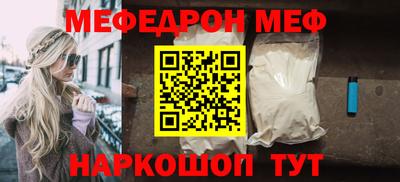 а пвп мука Комсомольск-на-Амуре