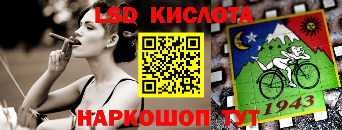 LSD-25 экстази кислота Красный Сулин