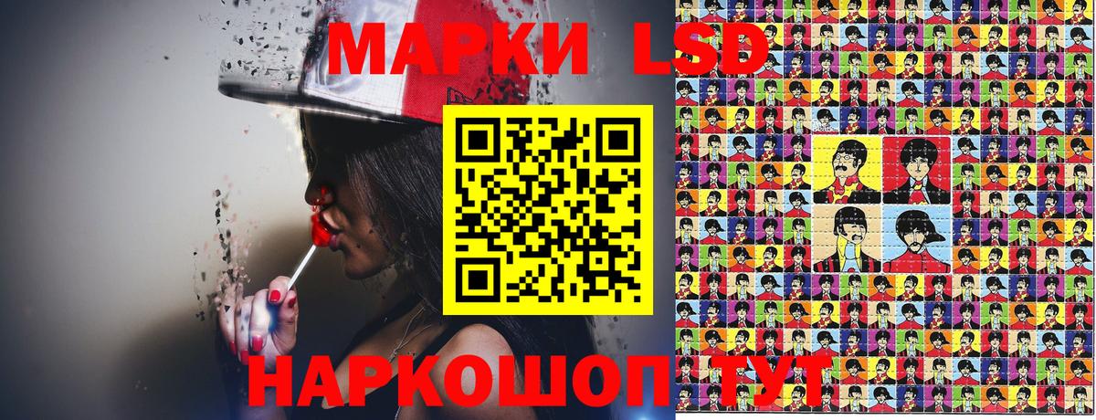 Марки N-bome 1,5мг Красный Сулин