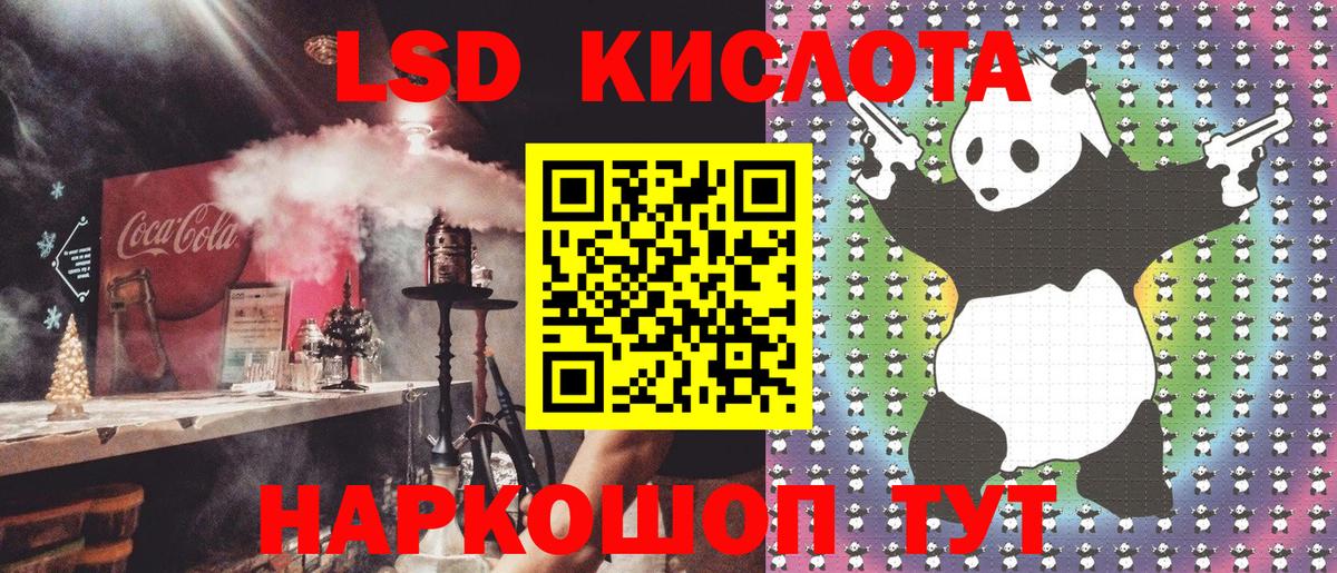 Марки NBOMe 1,5мг  Вход с VPN  Наркотические марки  Красный Сулин 