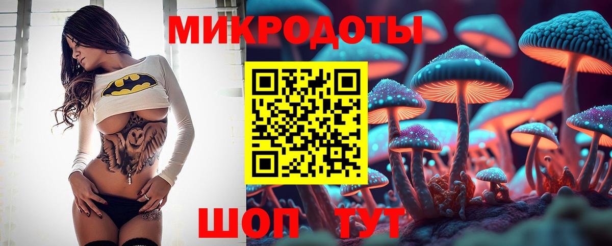 Красный Сулин  Галлюциногенные грибы Magic Shrooms  Псилоцибиновые грибы прущие грибы  Вход с VPN 