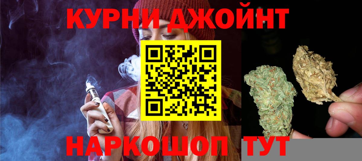 Бошки марихуана план Красный Сулин